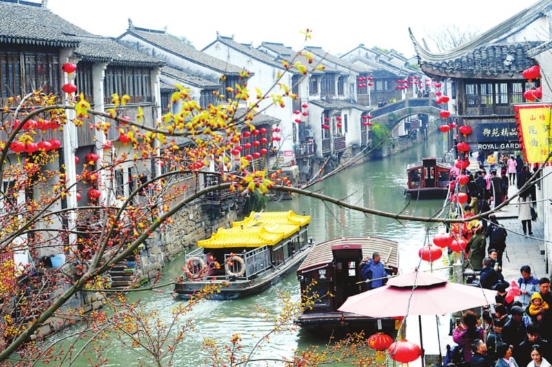 Beijing