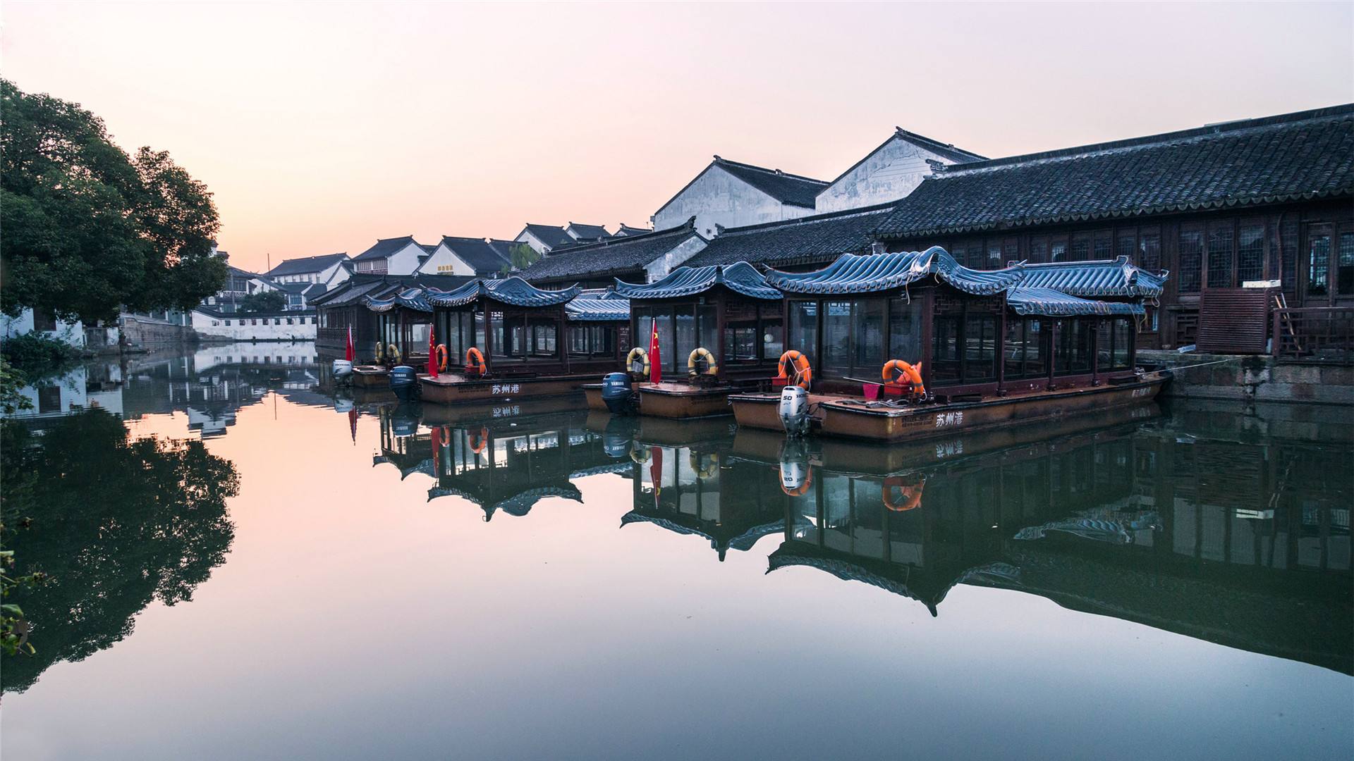 Excursion China con Suzhou Tongli 3 Días