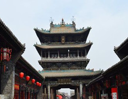 Viajes Pingyao
